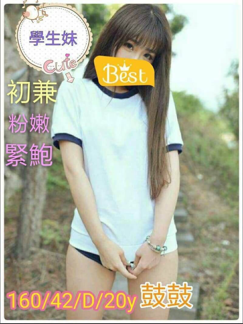 大溪區定點茶/外送茶 施雨 164/55/22/34E